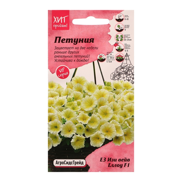 Семена цветов Петуния  Семена цветов Петуния "Е3 Изи Вейв Еллоу F1", 5 шт