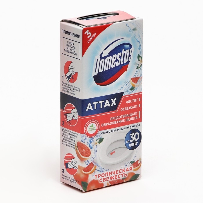 Стикер для очищения унитаза Domestos  Стикер для очищения унитаза Domestos "Тропическая свежесть", 3 шт , 10 г
