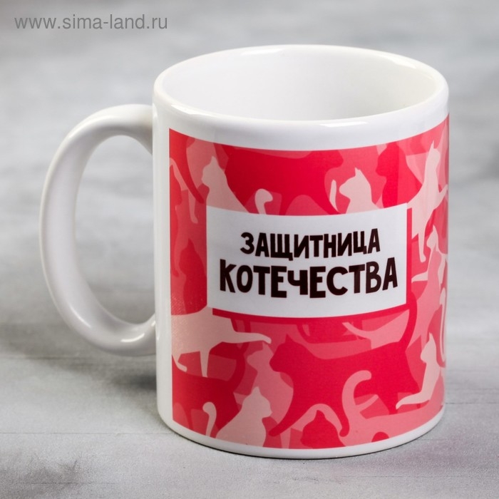 Кружка «Защитница котечества», 300 мл Кружка «Защитница котечества», 300 мл