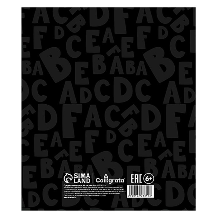 Тетрадь предм Неоновые звери Calligrata TOP 48л кл Английский язык,мел карт,НЕОН печать,офс Тетрадь предм Неоновые звери Calligrata TOP 48л кл Английский язык,мел карт,НЕОН печать,офс