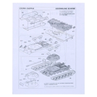 Сборная модель «Советский тяжелый танк ИС-3», Звезда, 1:100, (6194)