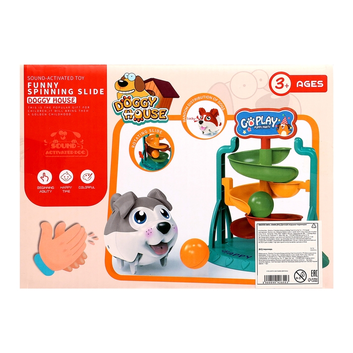 Пирамидка с итерактивным щенком «Догони шарик», реагирует на звук Пирамидка с итерактивным щенком «Догони шарик», реагирует на звук