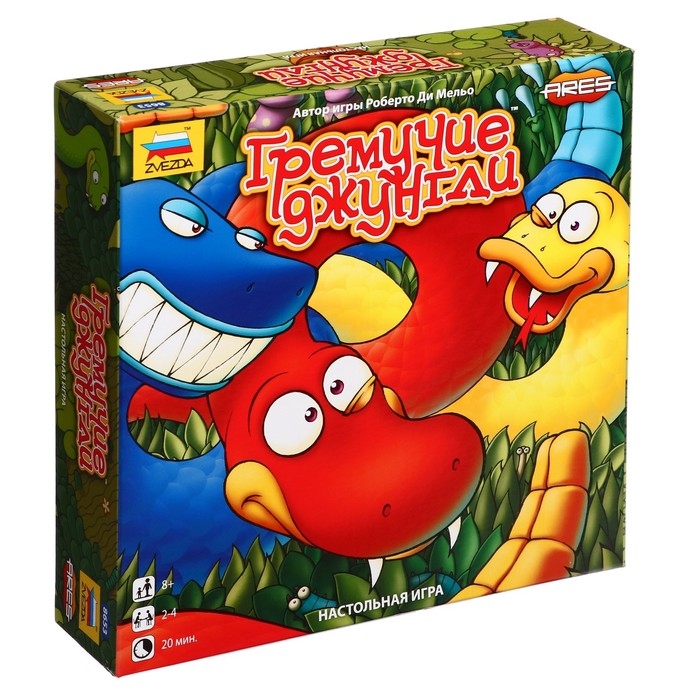 Настольная игра «Гремучие джунгли» Настольная игра «Гремучие джунгли»