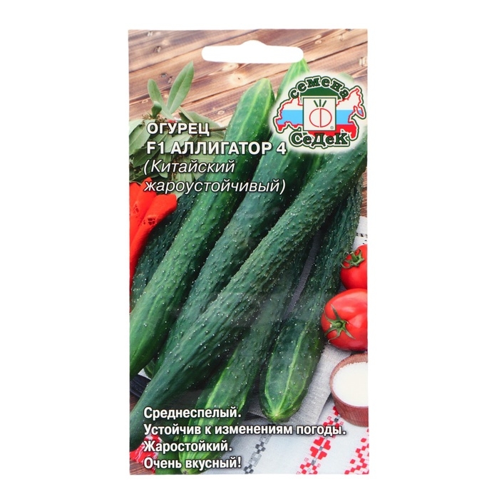 Семена Огурец Семена Огурец "Аллигатор 4 "F1 0.2 г