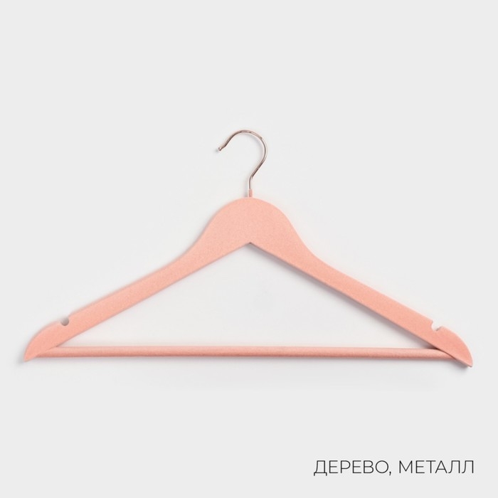 Плечики - вешалки для одежды LaDо́m Rose Gold, 44,5×1,2×23 см, 2 шт, с перекладиной, покрытие вельвет, широкие плечики, цвет розовый Плечики - вешалки для одежды LaDо́m Rose Gold, 44,5×1,2×23 см, 2 шт, с перекладиной, покрытие вельвет, широкие плечики, цвет розовый