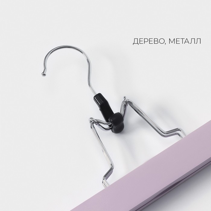 Вешалки для брюк и юбок LaDо́m Brillant, 30×17×2,4 см, 2 шт, деревянные, цвет розовый Вешалки для брюк и юбок LaDо́m Brillant, 30×17×2,4 см, 2 шт, деревянные, цвет розовый