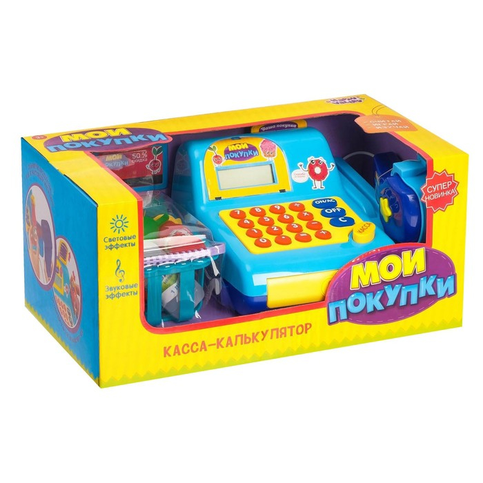 Касса-калькулятор «Мои покупки», с аксессуарами Касса-калькулятор «Мои покупки», с аксессуарами