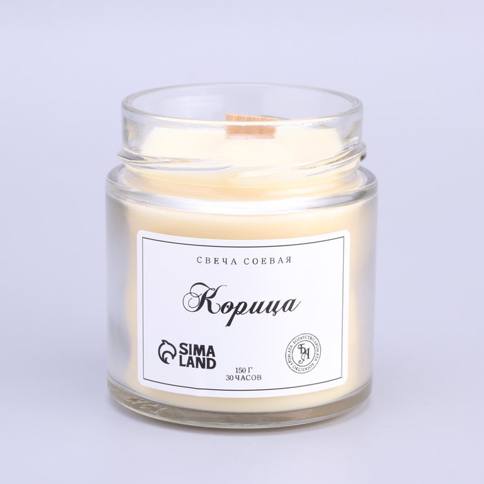 Свеча ароматическая из соевого воска в банке, 150 г, корица Свеча ароматическая из соевого воска в банке, 150 г, корица