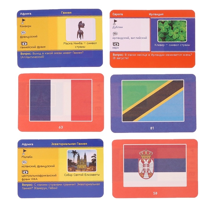 Настольная игра для детей на память «Путешествие вокруг света», от 3 игроков, 12+ Настольная игра для детей на память «Путешествие вокруг света», от 3 игроков, 12+