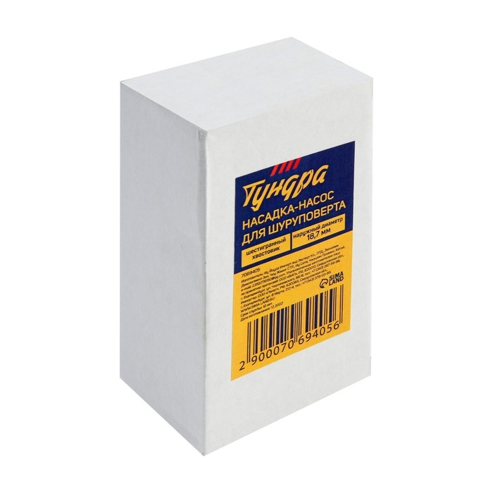 Насадка-насос для шуруповерта ТУНДРА, шестигранный хвостовик, наружный диаметр 18.7 мм Насадка-насос для шуруповерта ТУНДРА, шестигранный хвостовик, наружный диаметр 18.7 мм