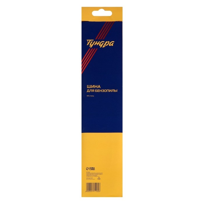 Шина для бензопилы ТУНДРА, 14 Шина для бензопилы ТУНДРА, 14", шаг 3/8", паз 1.3, 52 звена