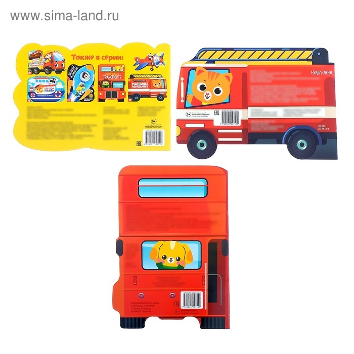 Наклейки многоразовые набор «Для мальчиков» № 2, 3 шт. по 12 стр. Наклейки многоразовые набор «Для мальчиков» № 2, 3 шт. по 12 стр.