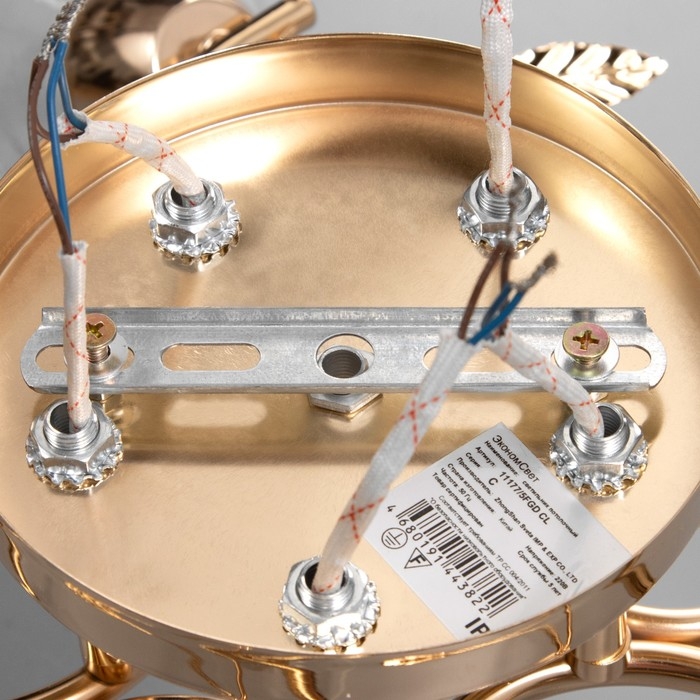 Люстра Люстра "Алеста" 5х60Вт Е27 Золото 58х58х23см