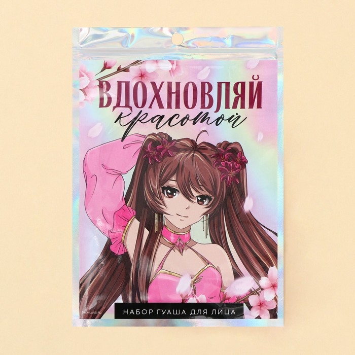 Массажер для лица, гуаша набор «Вдохновляй», 14 х 20 см, кальцит Массажер для лица, гуаша набор «Вдохновляй», 14 х 20 см, кальцит