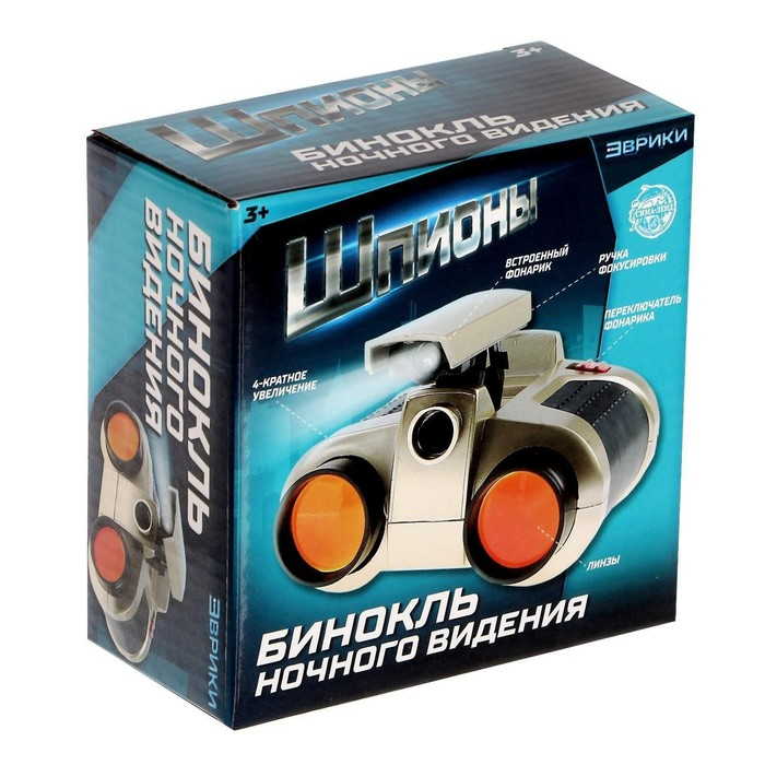 Бинокль ночного видения «Шпион», работает от батареек Бинокль ночного видения «Шпион», работает от батареек