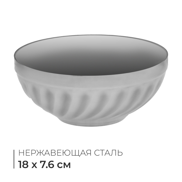 Миска походная изотермическая «Следопыт», d=18 см Миска походная изотермическая «Следопыт», d=18 см
