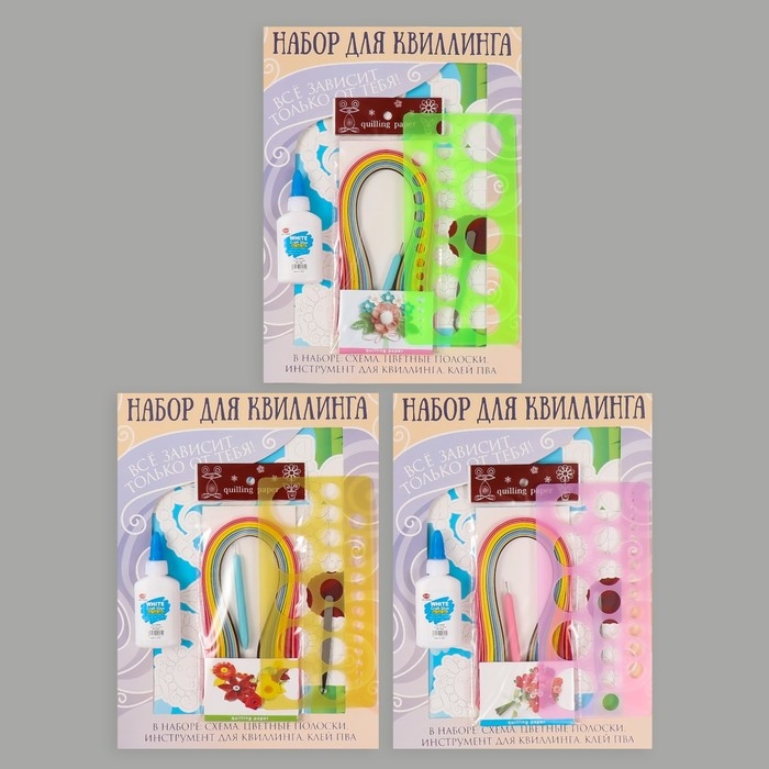 Набор для квиллинга 170 полосок с инструментами Набор для квиллинга 170 полосок с инструментами "Клоун в цирке" 25х33,7 см