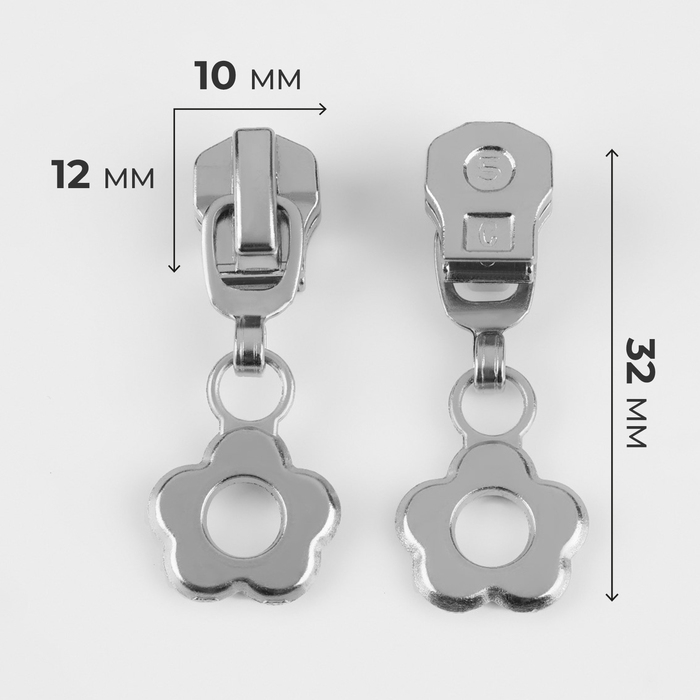 Бегунок автоматический для металлической молнии, №5, декоративный «Цветок», 10 шт, цвет никель Бегунок автоматический для металлической молнии, №5, декоративный «Цветок», 10 шт, цвет никель