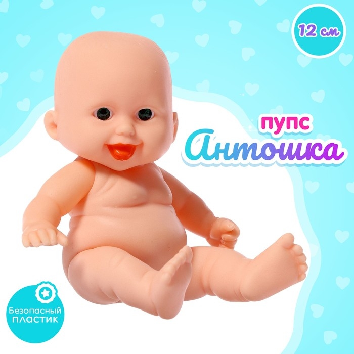Пупс «Антошка» Пупс «Антошка»