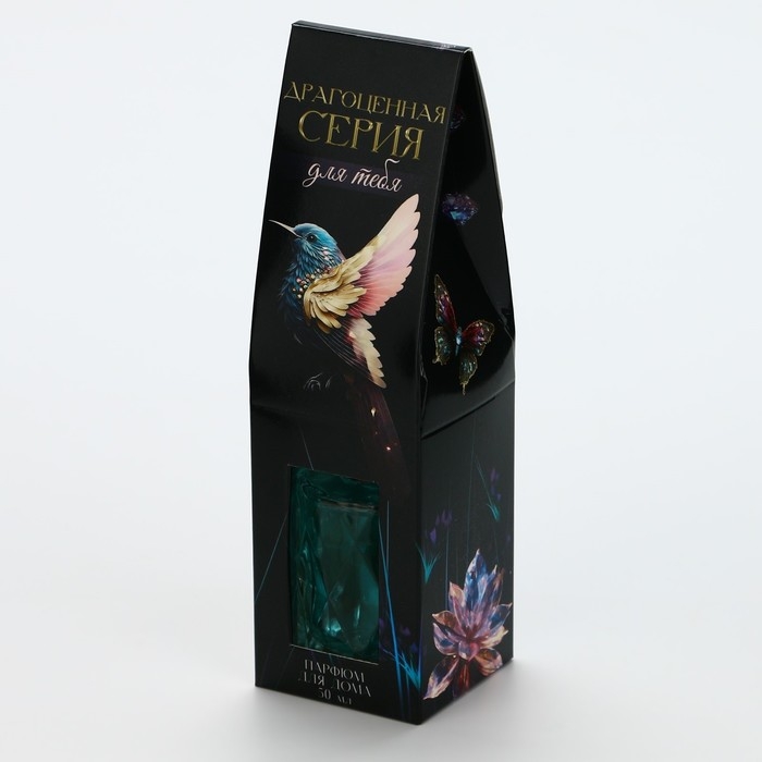 Диффузор ароматический, аромат свежесть, 50 мл.