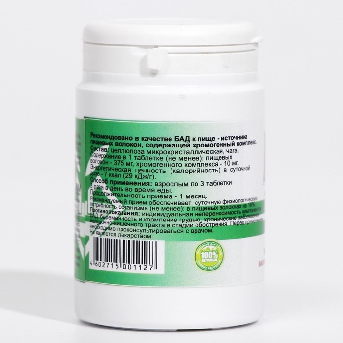 МКЦ «Дворник» с чагой, для ЖКТ 100 таблеток по 0.5 г, МКЦ «Дворник» с чагой, для ЖКТ 100 таблеток по 0.5 г,