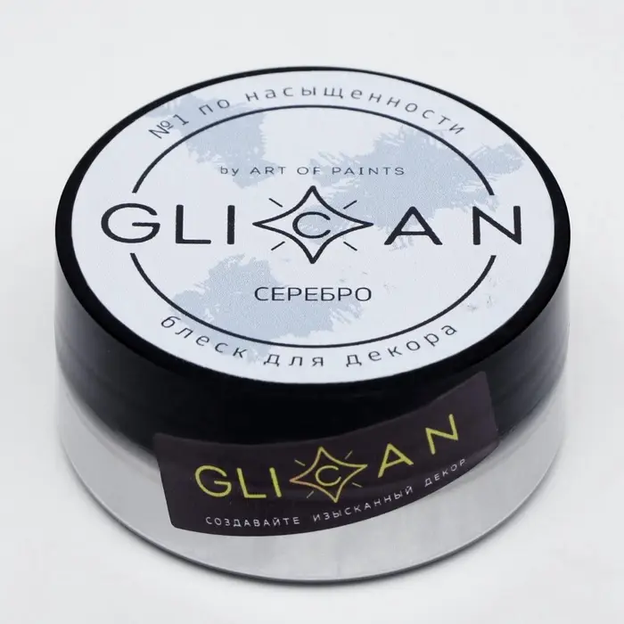 Кандурин &laquo;Светлое Серебро&raquo;, пищевой краситель для внешнего декорирования кондитерских изделий, 10 г