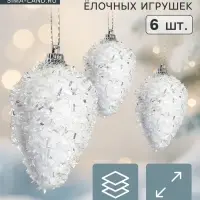 Ёлочные игрушки набор 6 шт. &laquo;Сосулька - пушинка&raquo;, 4&times;6 см, белый