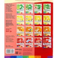 Рабочая тетрадь &laquo;Прописи для дошкольников&raquo;, подготовительная группа, Денисова Д., Дорожин Ю., МИКС