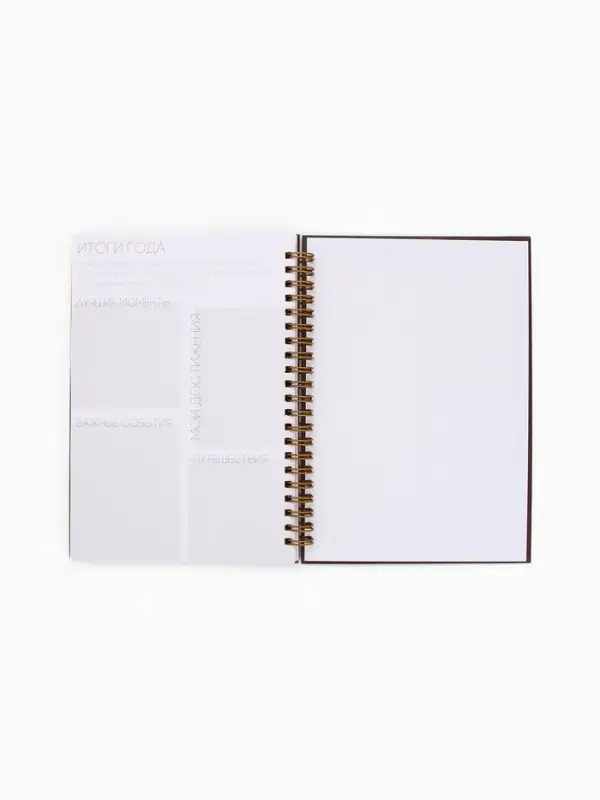 Планер-еженедельник А5, 86 л. В твердой обложке, на гребне  Планер-еженедельник А5, 86 л. В твердой обложке, на гребне "My planner"