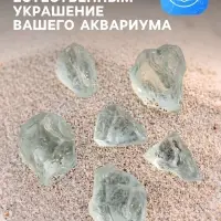 Декоративные камни для аквариума, 3-5 см, 500 г, необработанные, стекло, прозрачные