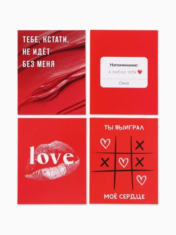 Открытки мини &laquo;Любовь&raquo;, набор 35 шт., 8&times;9.5 см