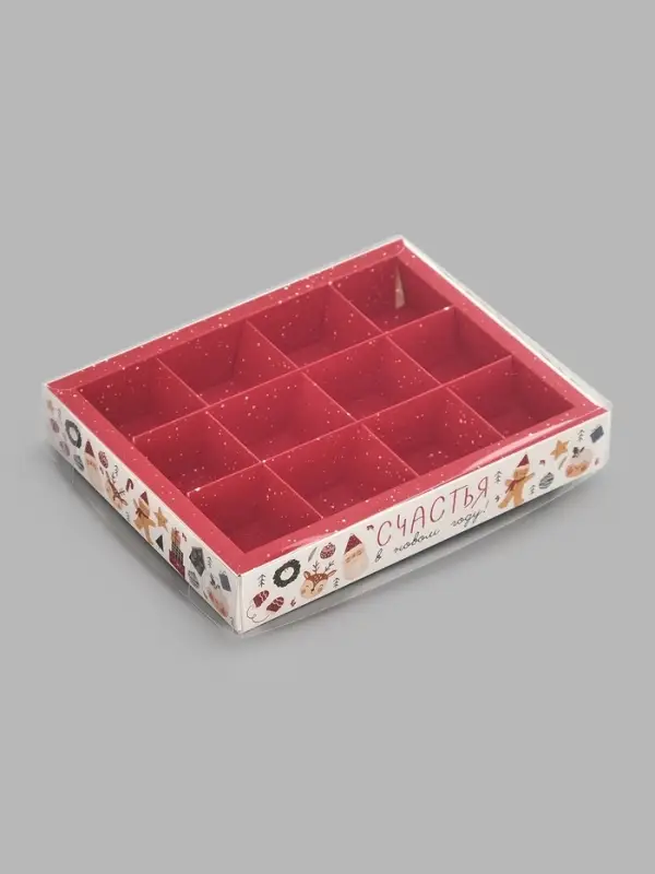 Коробка под 12 конфет с ячейками &laquo;Сачстья в новом году!&raquo;, 14.5&times;18.5&times;3 см