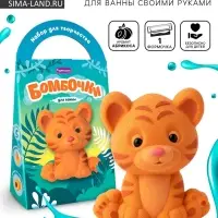 Бомбочки для ванны своими руками &laquo;Тигрёнок Арно&raquo;