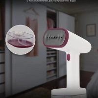 Отпариватель H-HS02890 белый 1650Вт