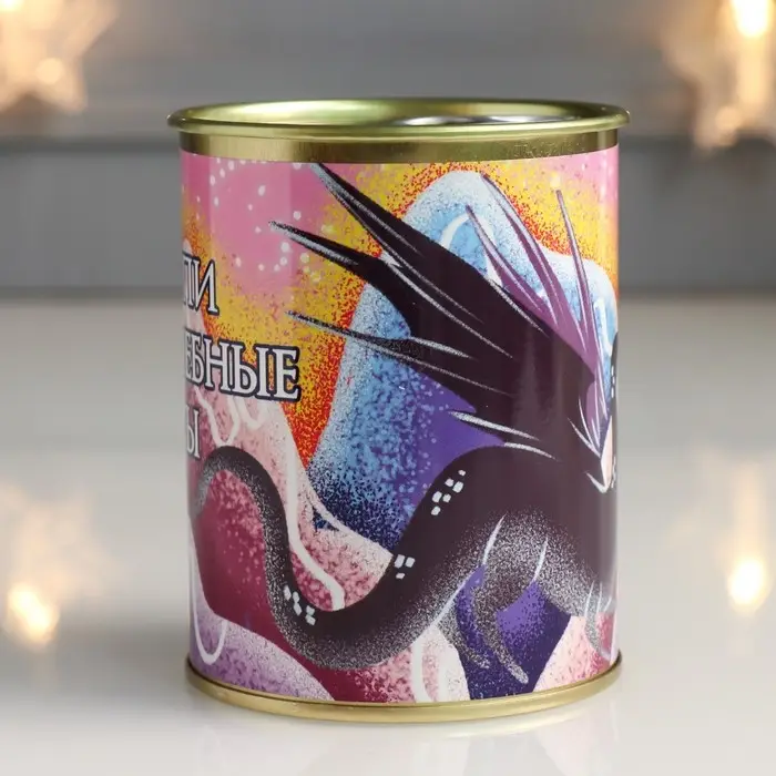 Копилка-банка металл "Накопи на волшебные мечты"