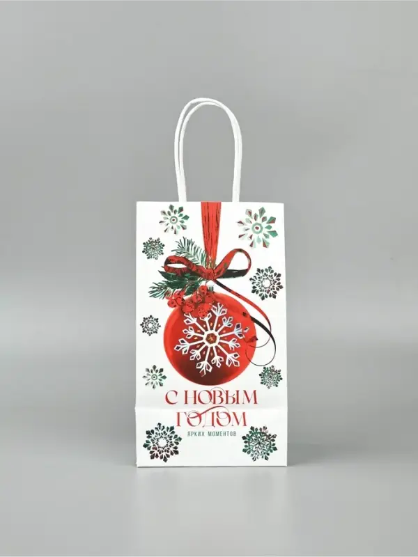 Набор новогодних пакетов &laquo;Новогодняя пора&raquo;