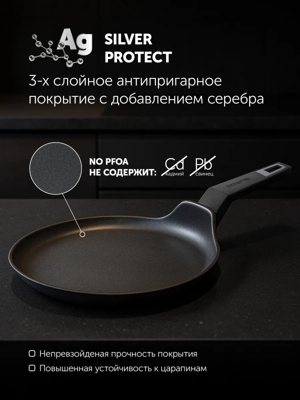 Сковорода блинная Graphit 24 см с антипригарным покрытие Сковорода блинная Graphit 24 см с антипригарным покрытие