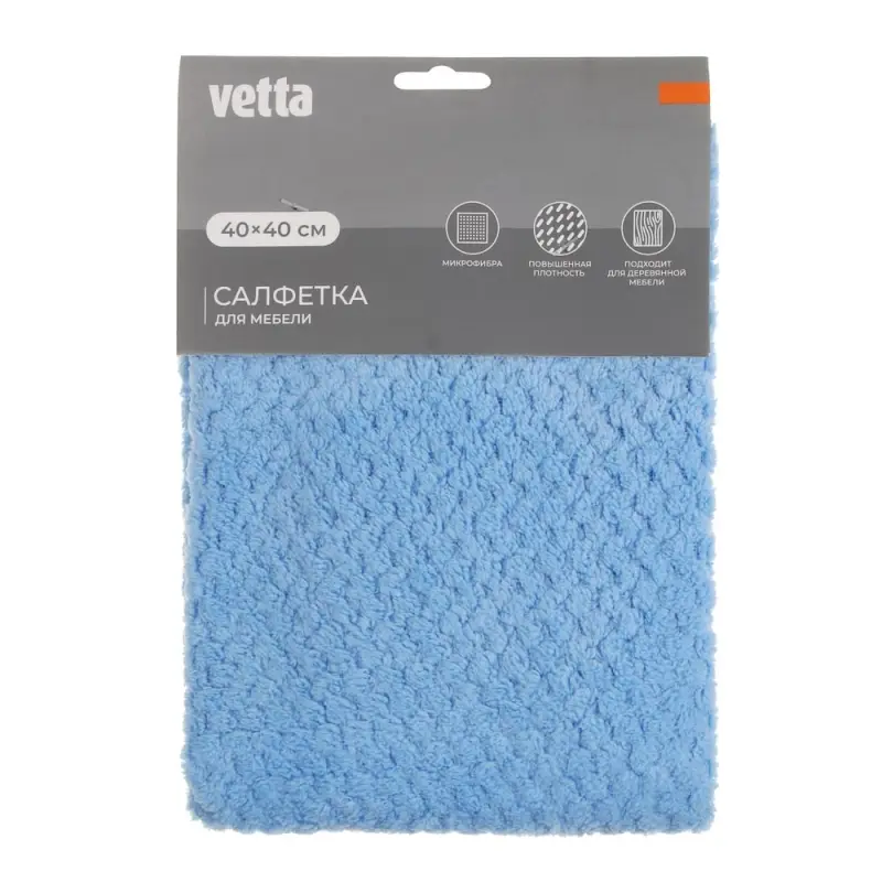 Салфетка для мебели ультравпитывающая тм VETTA, 40х40см, микрофибра 280г/м2