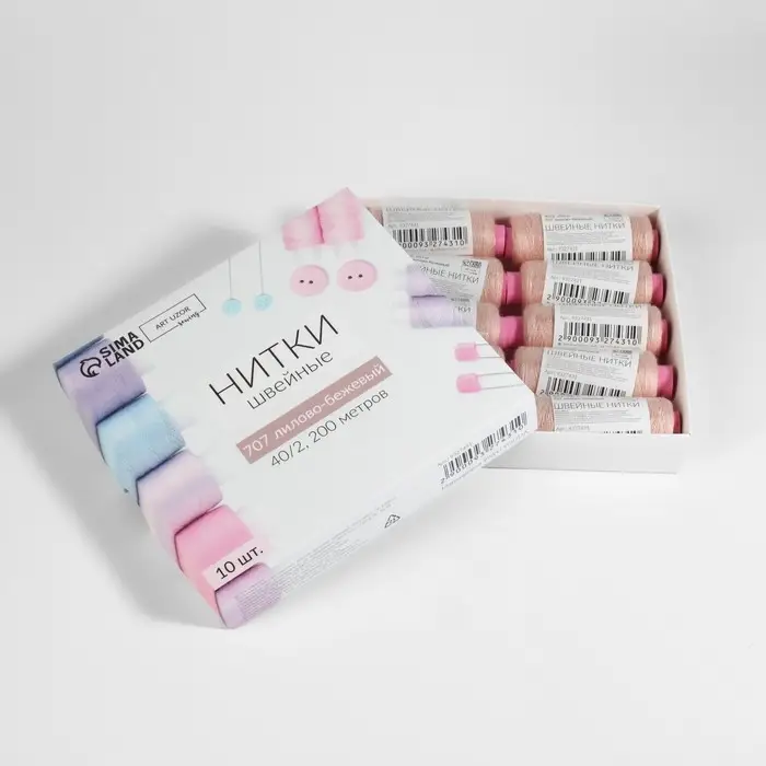 Нитки 40/2, 200 м, бежевые №707 Нитки 40/2, 200 м, бежевые №707