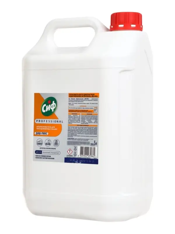 Ополаскиватель для посудомоечных машин профессиональный СИФ концентрированный, 5 л