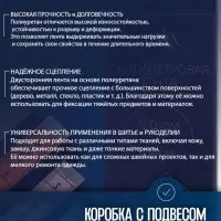 Сантиметровая лента TEIRA, 150 см&times;1.9 см, (см/см), разноцветная