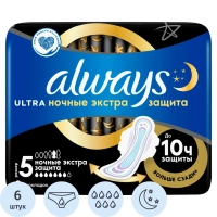 Прокладки женские гигиенические ALWAYS Ultra Night Extra&nbsp;6шт/уп