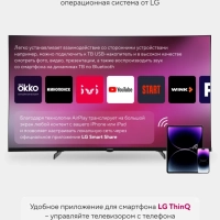 Телевизор H-LED43BU7100 Smart WebOS Frameles