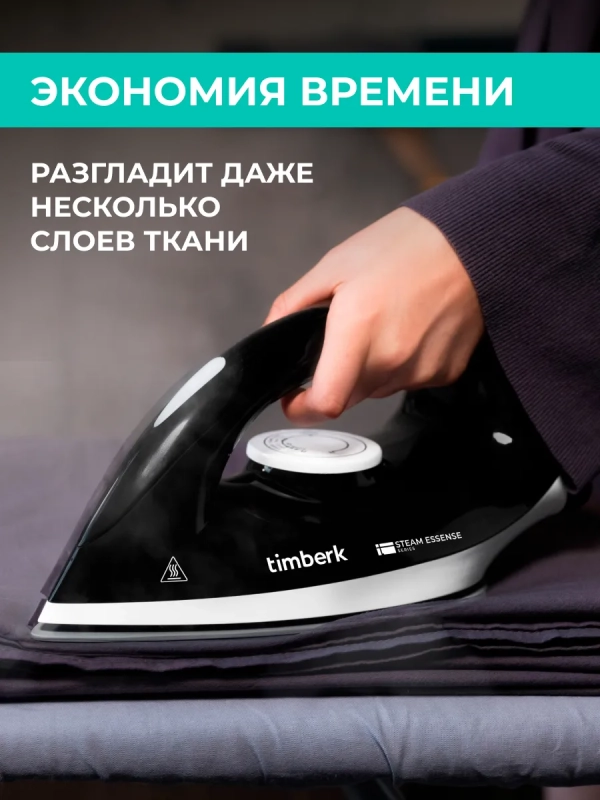 Парогенератор для глажки одежды T-PSG50 Парогенератор для глажки одежды T-PSG50