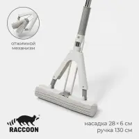 Швабра для мытья пола PVA Raccoon, со складным отжимом, насадка 28&times;6 см, стальная ручка с 3 секциями 130 см
