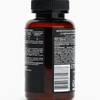 5 HTP триптофан витамины для настроения и сна, контроль веса, 60 капсул