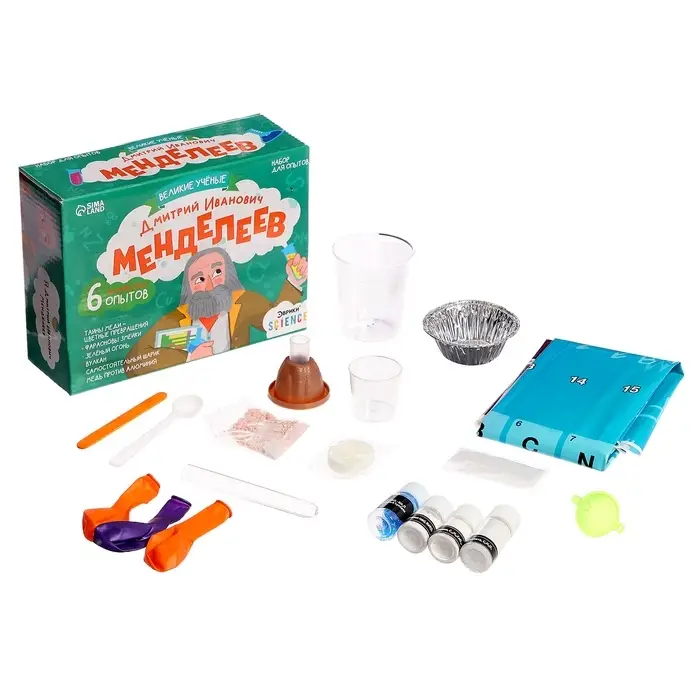 Набор для опытов &laquo;Великие учёные: Дмитрий Менделеев&raquo;, 6 опытов