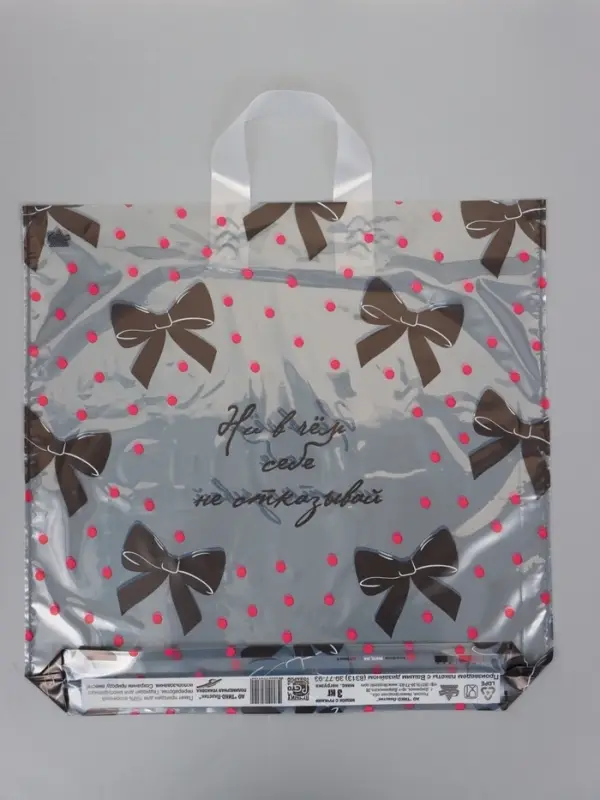 Пакет подарочный Милые бантики 42 х 44 см 70 мкм