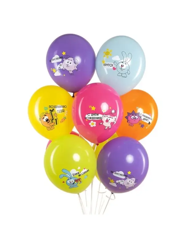 Воздушный шар латексный 12" "Смешарики, с Днем Рождения!" пастель, 1 ст, набор 25 штук