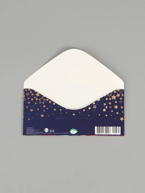 Конверт для денег &laquo;Весёлого дня рождения!&raquo;, 16,5 х 8 см